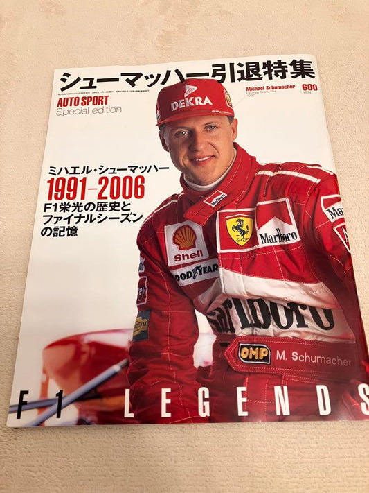 Schumacher Retirement Special AUTO SPORT