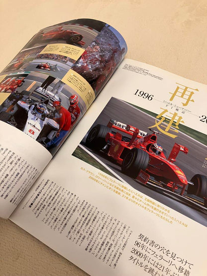 Schumacher Retirement Special AUTO SPORT