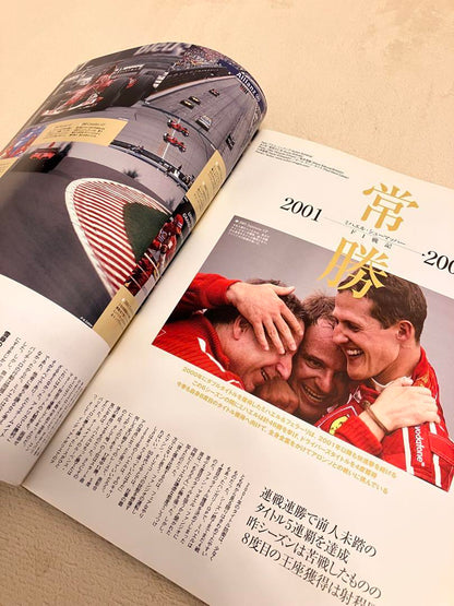 Schumacher Retirement Special AUTO SPORT