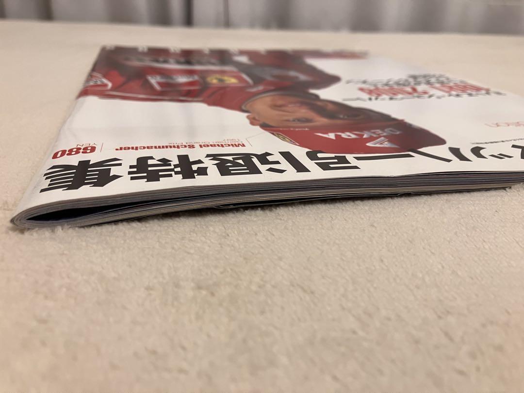 Schumacher Retirement Special AUTO SPORT