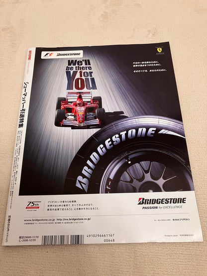 Schumacher Retirement Special AUTO SPORT