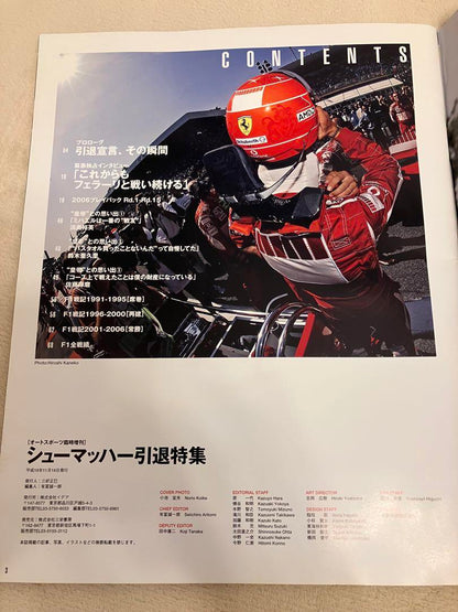 Schumacher Retirement Special AUTO SPORT