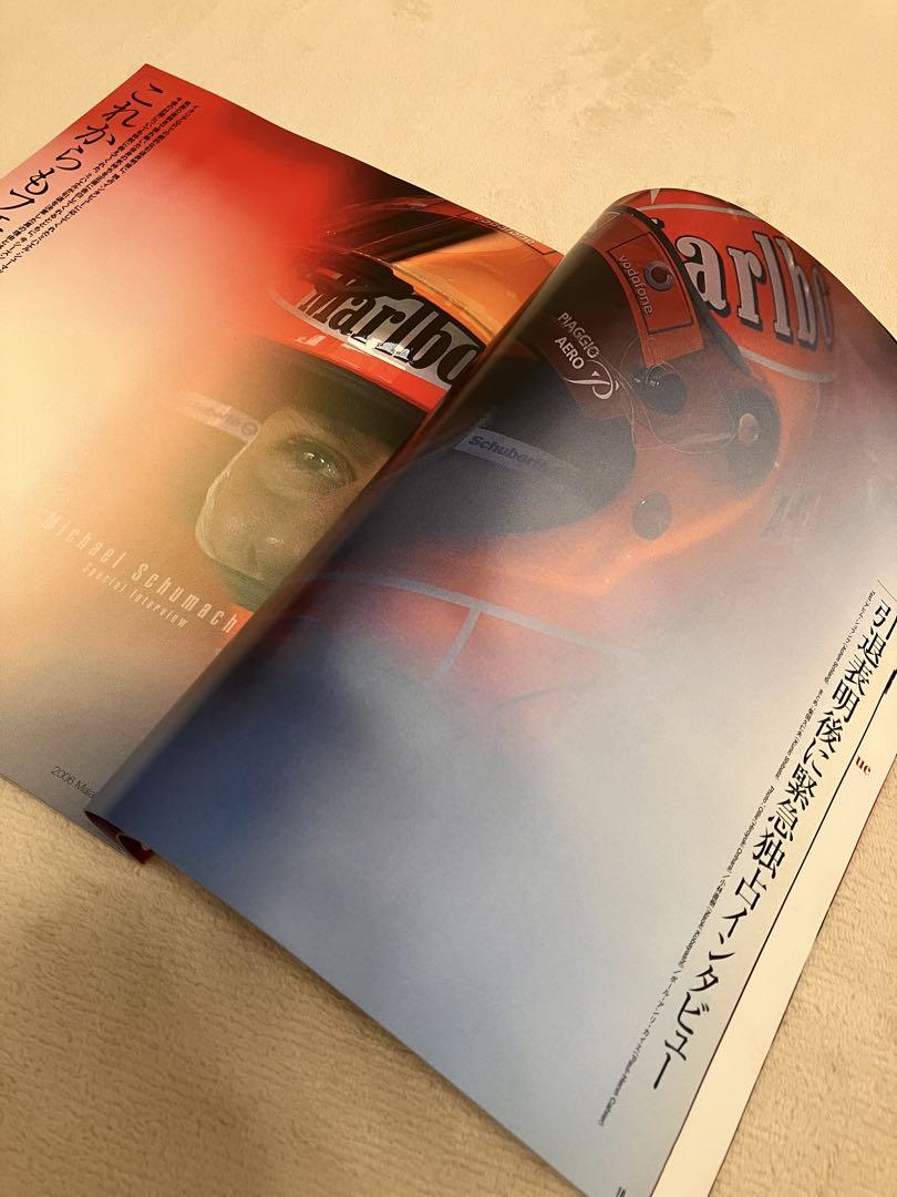 Schumacher Retirement Special AUTO SPORT