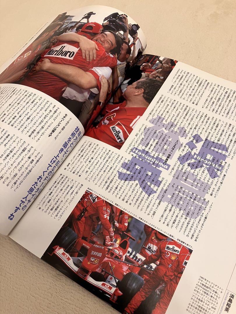 Schumacher Retirement Special AUTO SPORT