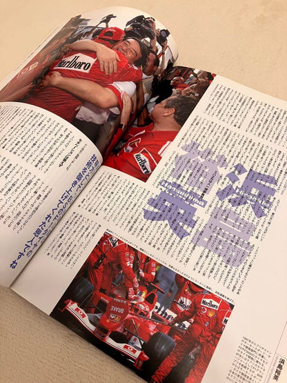 Schumacher Retirement Special AUTO SPORT