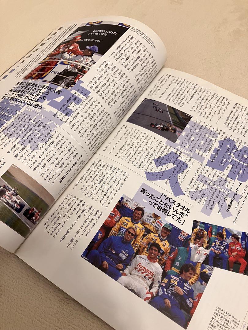 Schumacher Retirement Special AUTO SPORT