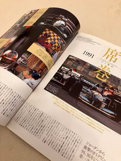 Schumacher Retirement Special AUTO SPORT