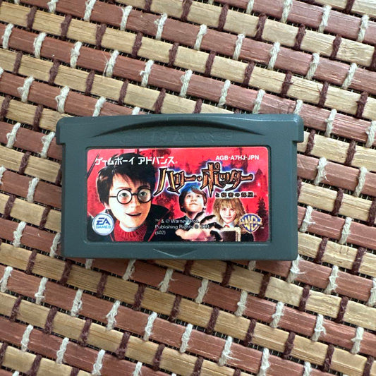 Harry Potter Game Boy Advance