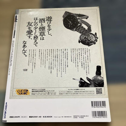 Lamborghini Countach Chronicles