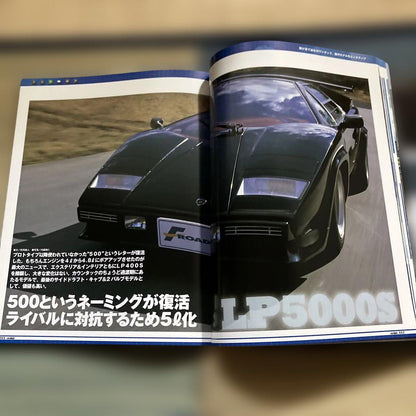 Lamborghini Countach Chronicles