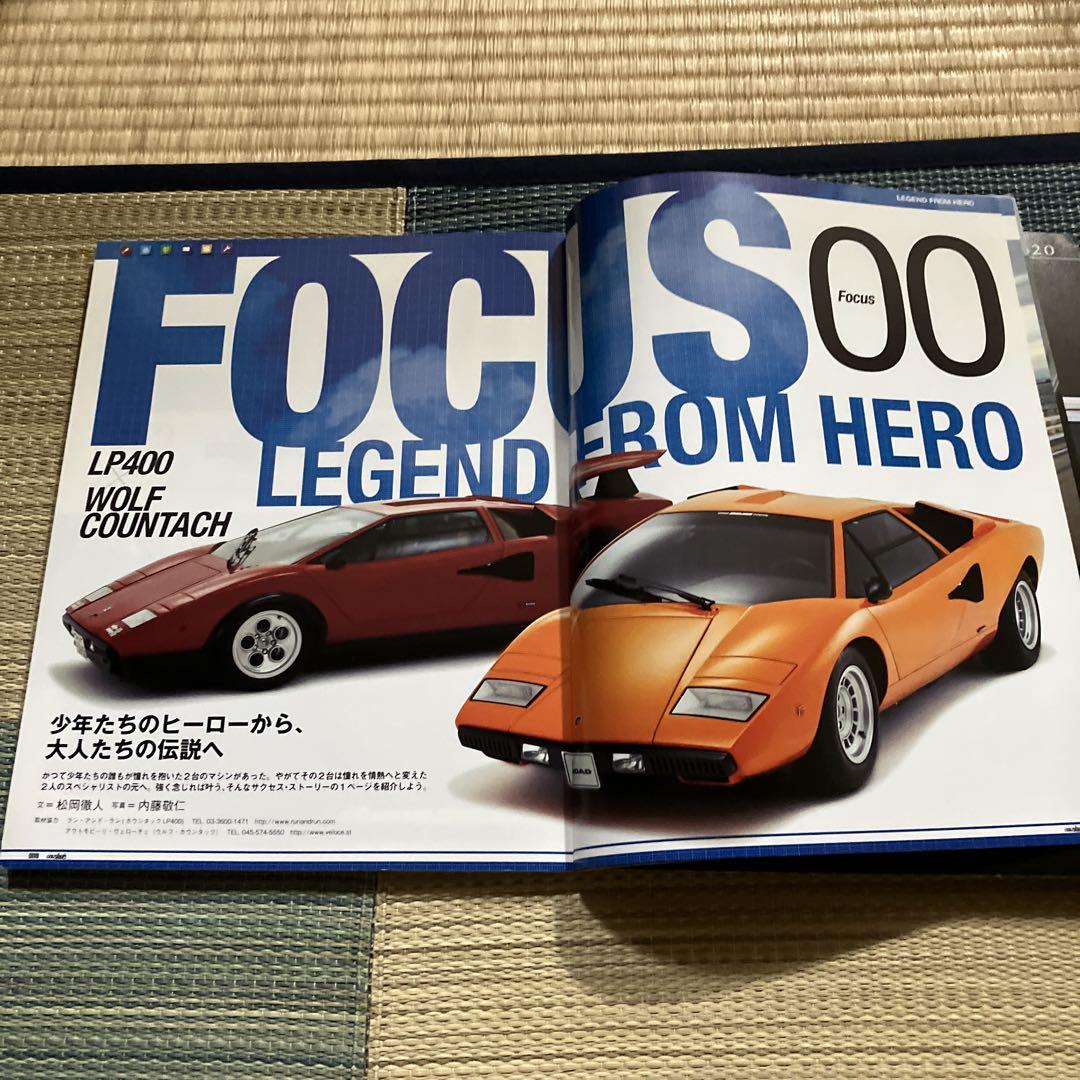 Lamborghini Countach Chronicles