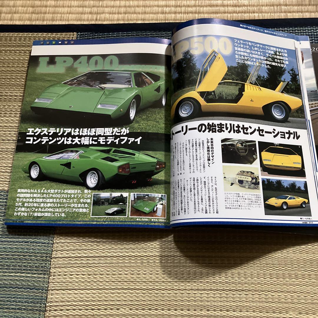 Lamborghini Countach Chronicles