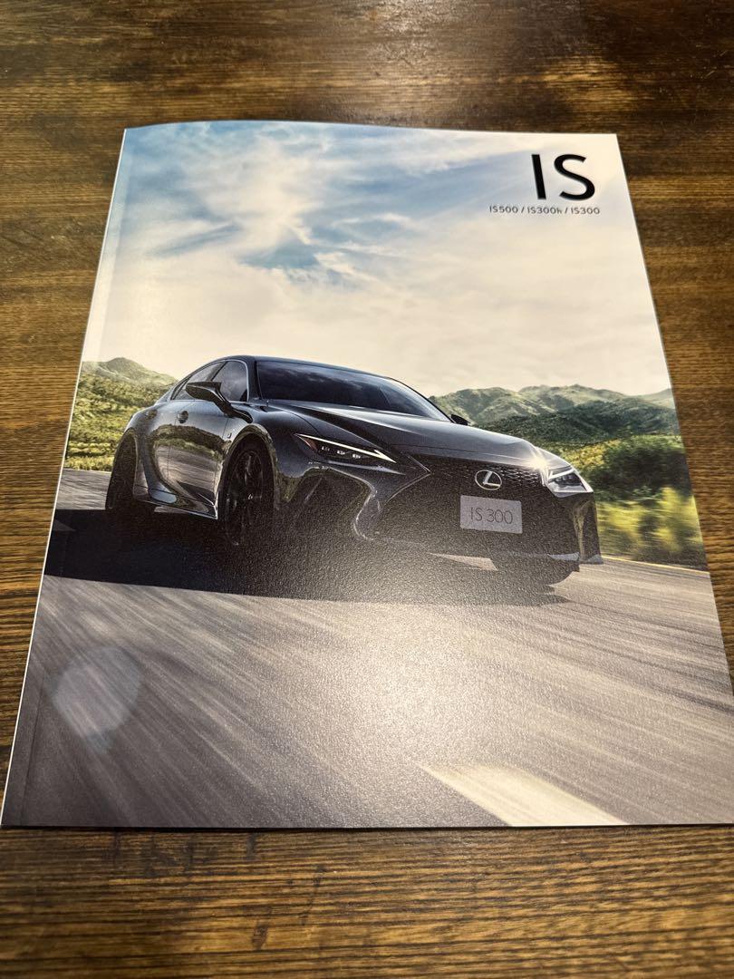 Lexus IS Catalog