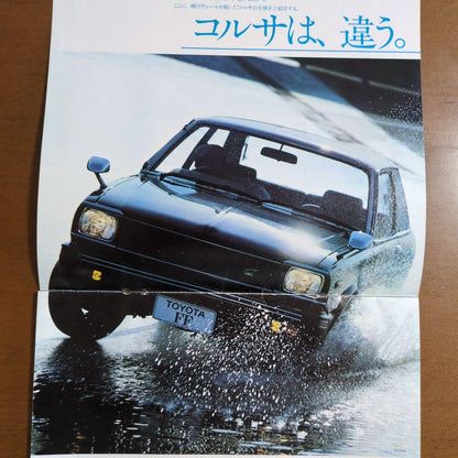 Old Car Catalog Toyota Corolla Catalog Summary Sale