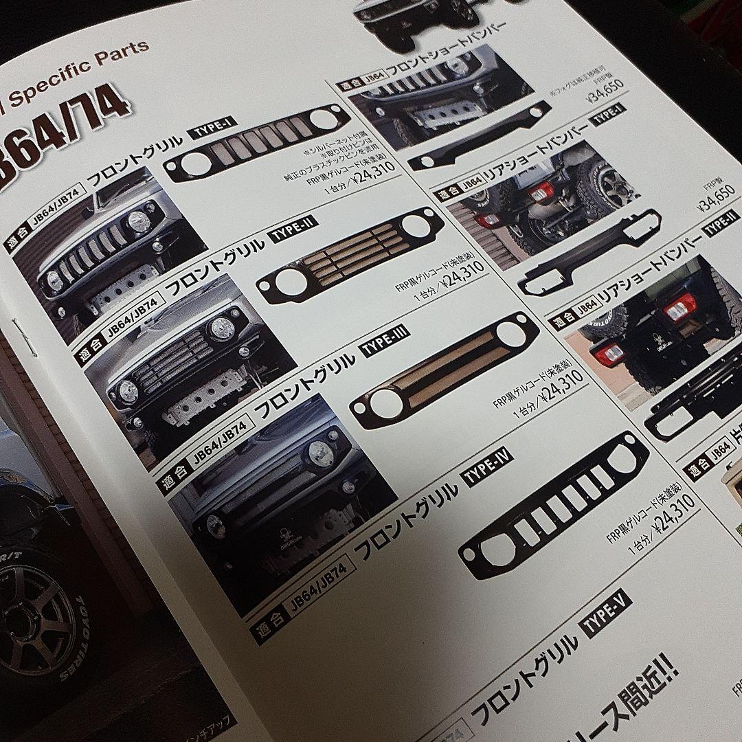 ORIGIN Labo. Suzuki Jimny Aeroparts Catalog 2025