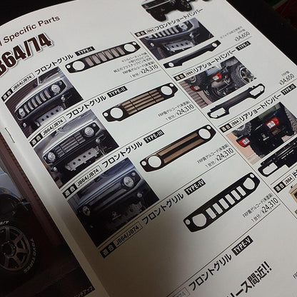 ORIGIN Labo. Suzuki Jimny Aeroparts Catalog 2025