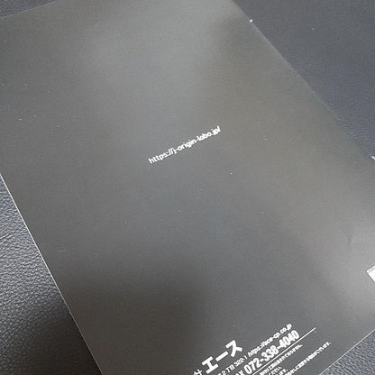 ORIGIN Labo. Suzuki Jimny Aeroparts Catalog 2025