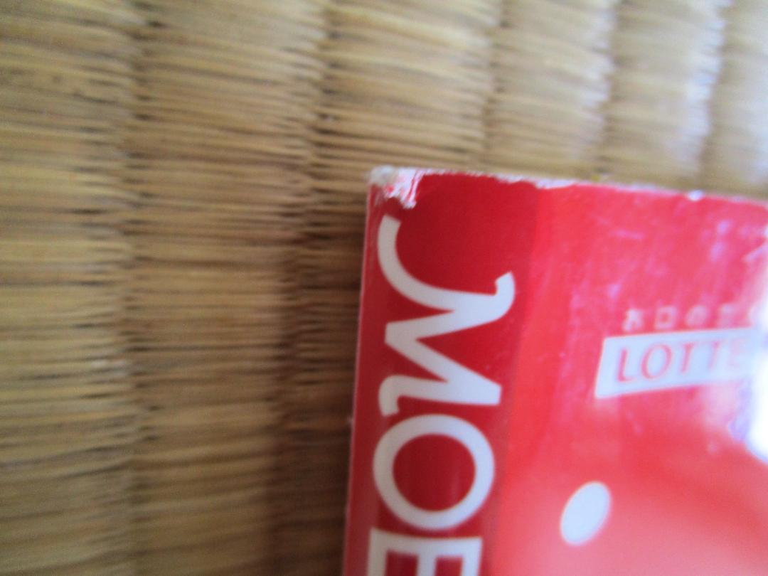 Moe [Moomin Valley Journey] December 2016 Issue