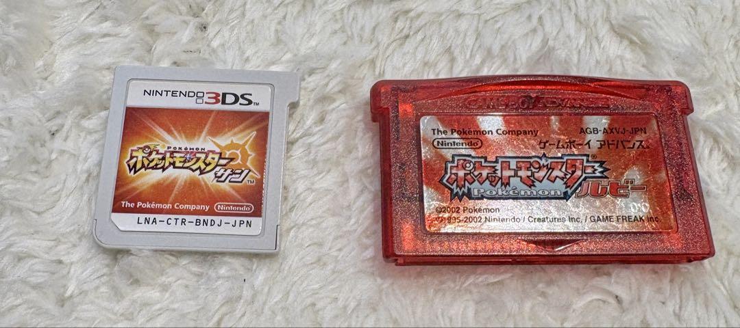 [Deal]Pokémon Soft 3-Set Silver Soul Silver Ruby Sun Bundle