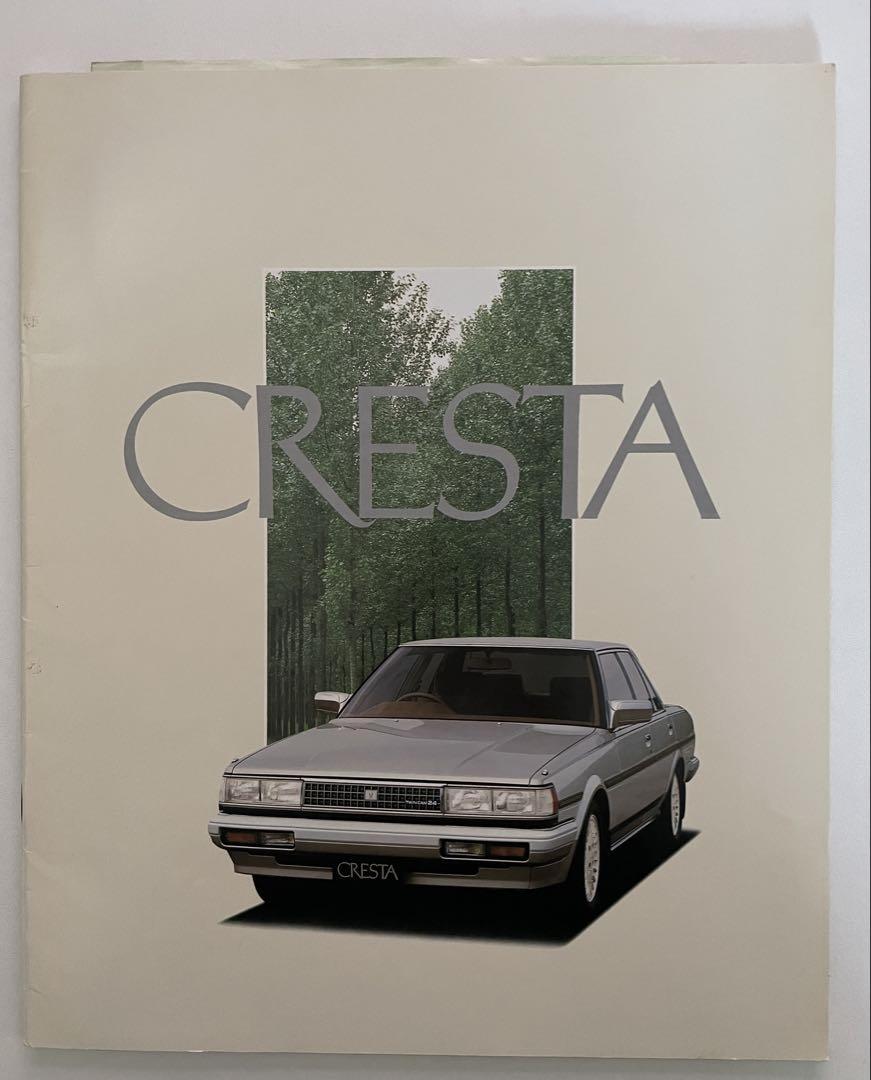 Price Adjustment! Cresta Sedan Catalog