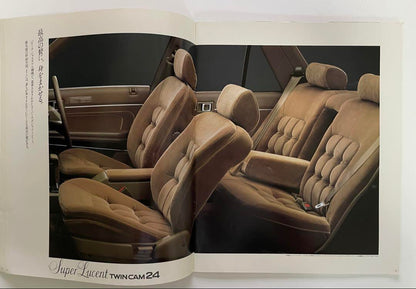 Price Adjustment! Cresta Sedan Catalog