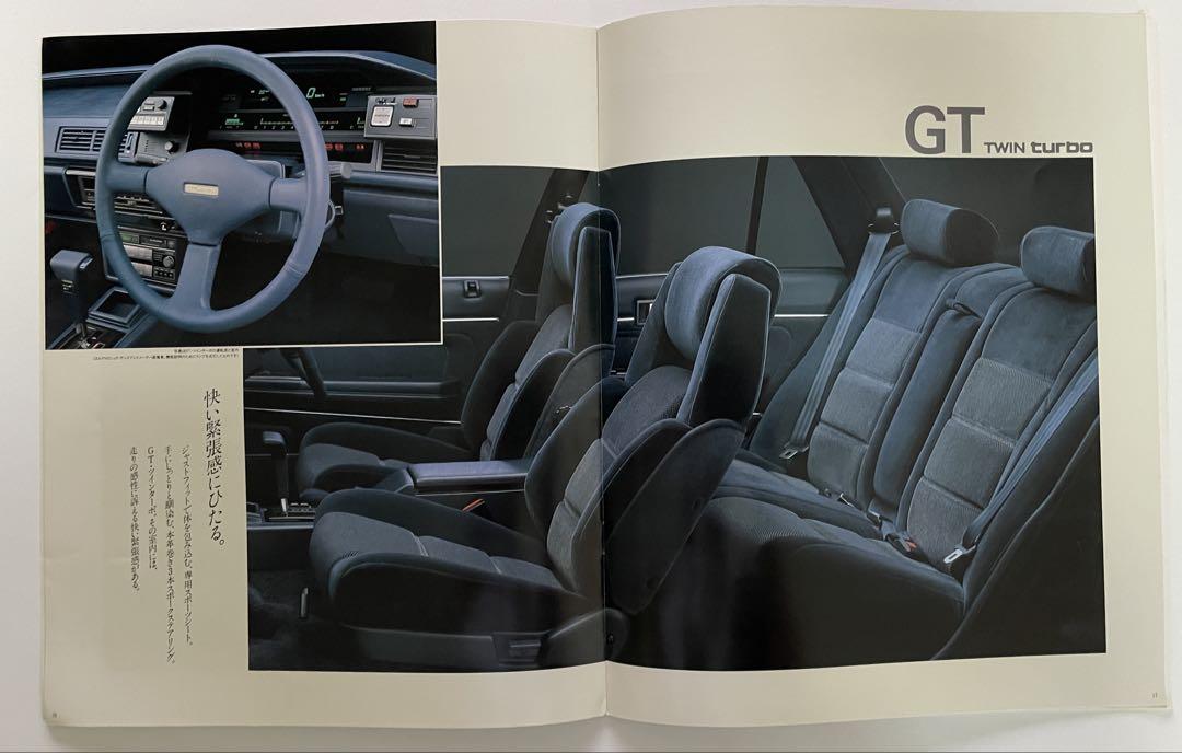 Price Adjustment! Cresta Sedan Catalog