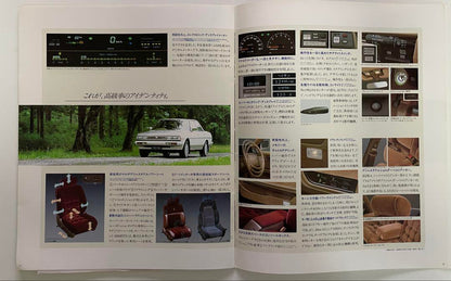 Price Adjustment! Cresta Sedan Catalog