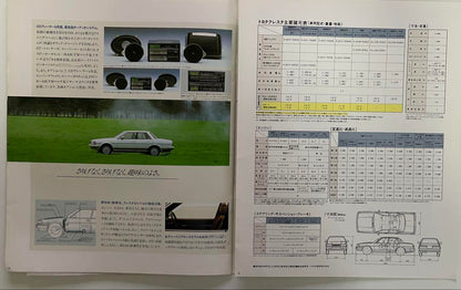 Price Adjustment! Cresta Sedan Catalog