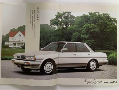 Price Adjustment! Cresta Sedan Catalog