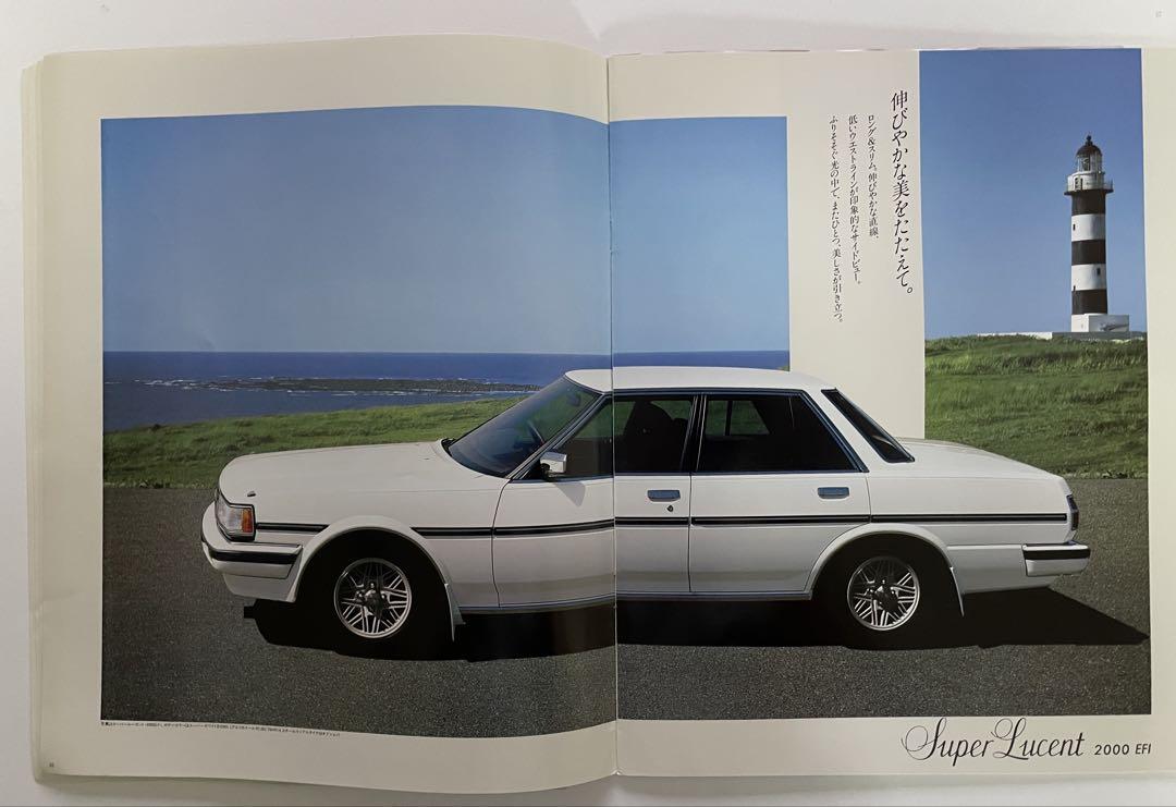 Price Adjustment! Cresta Sedan Catalog