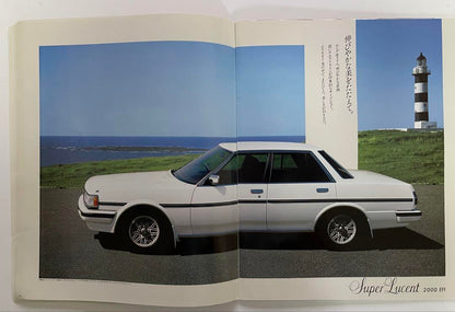 Price Adjustment! Cresta Sedan Catalog