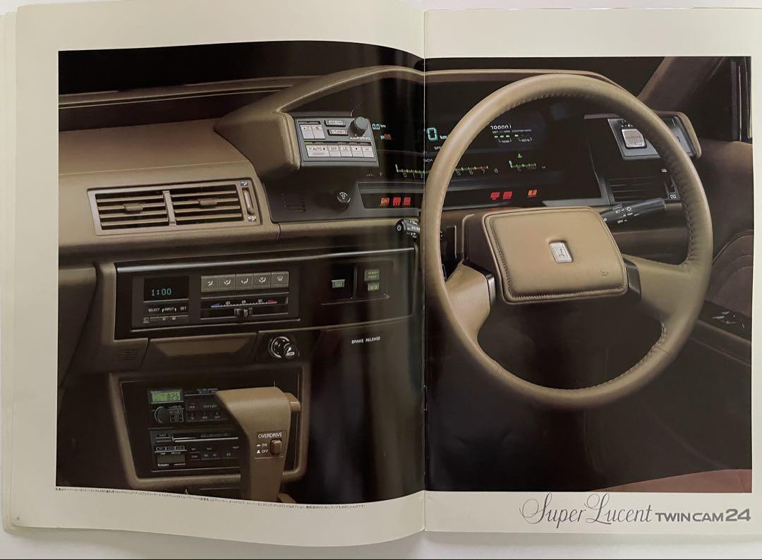 Price Adjustment! Cresta Sedan Catalog