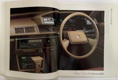 Price Adjustment! Cresta Sedan Catalog