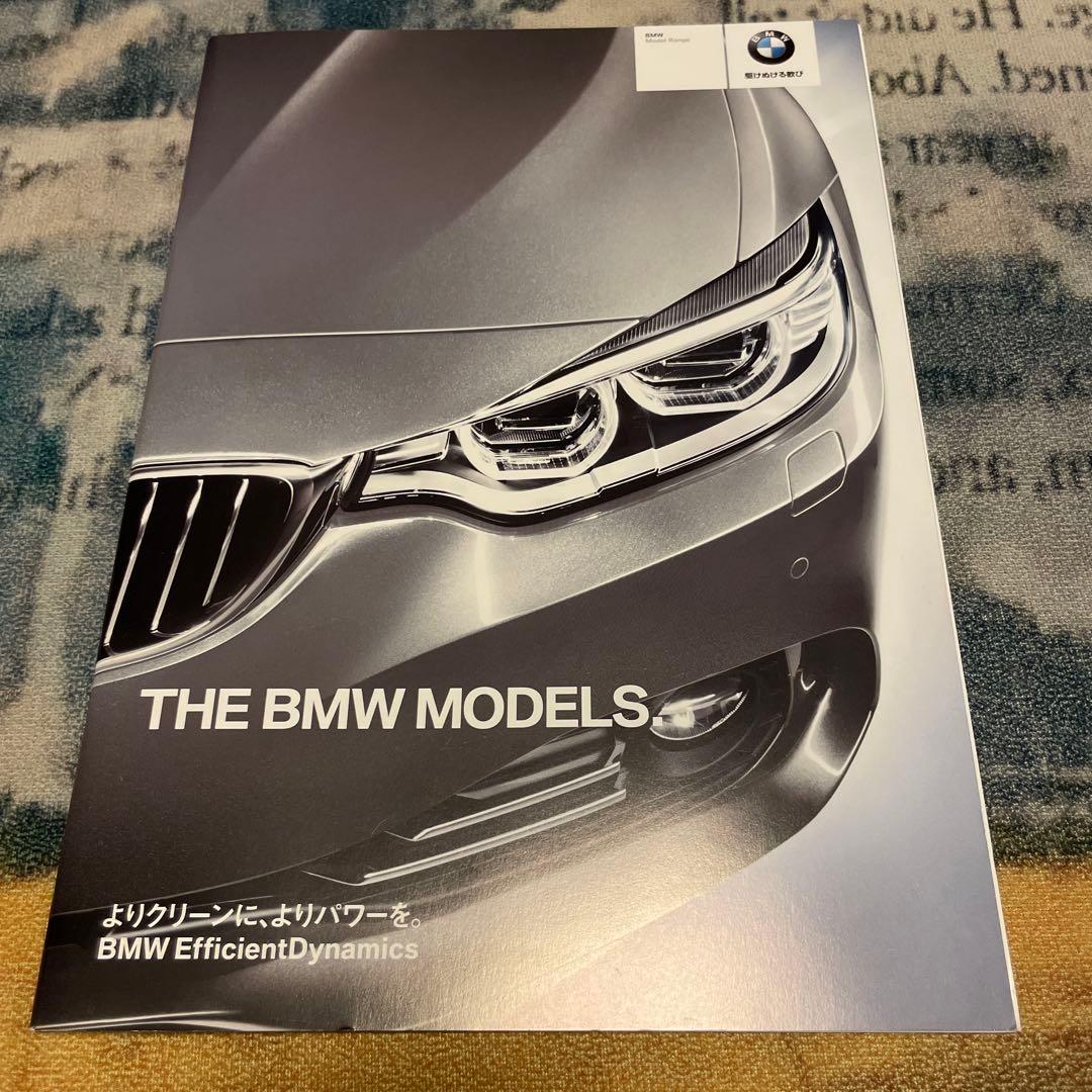 BMW X1 Catalog