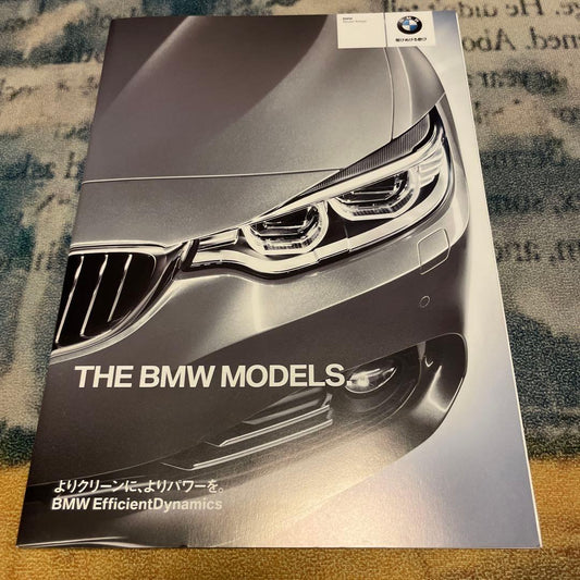 BMW X1 Catalog