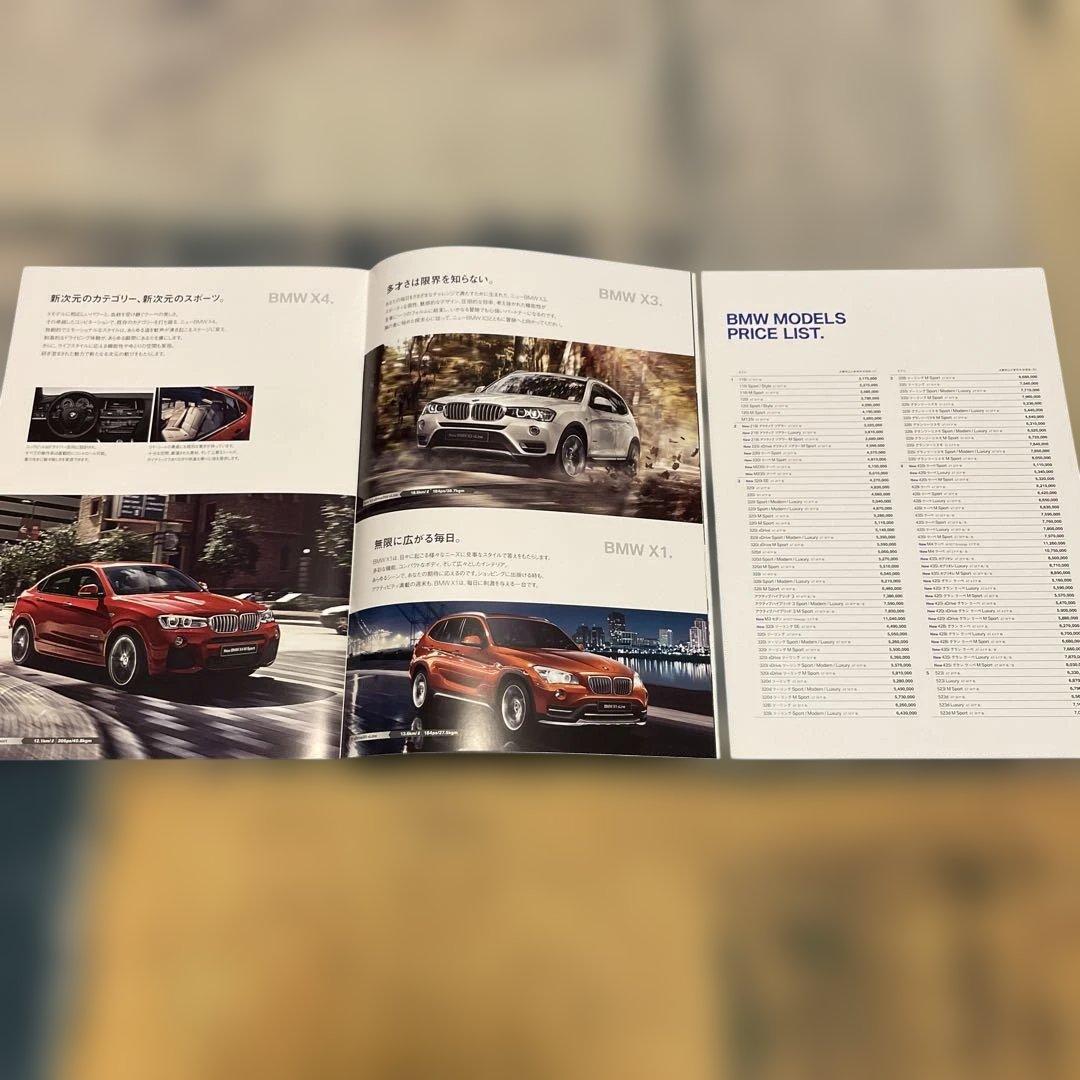 BMW X1 Catalog