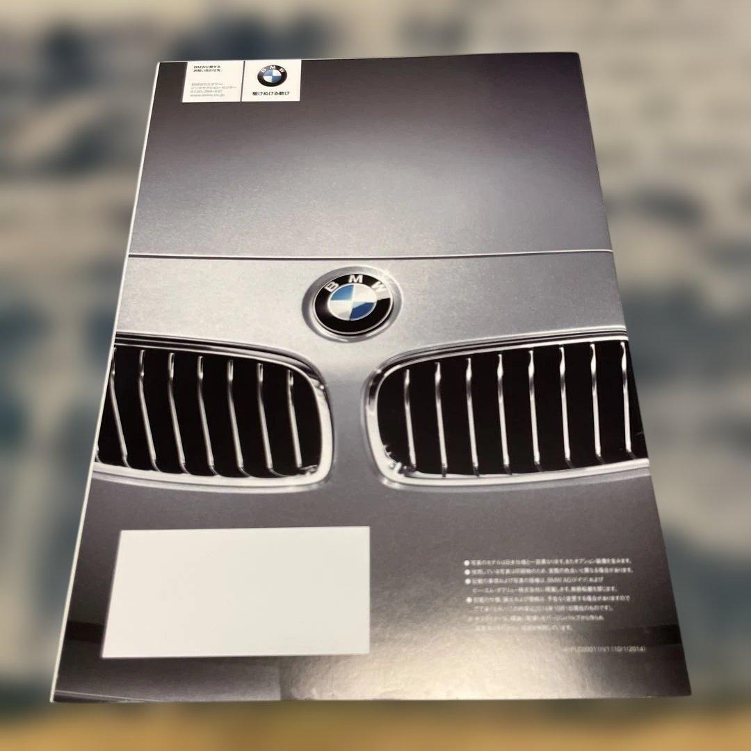 BMW X1 Catalog