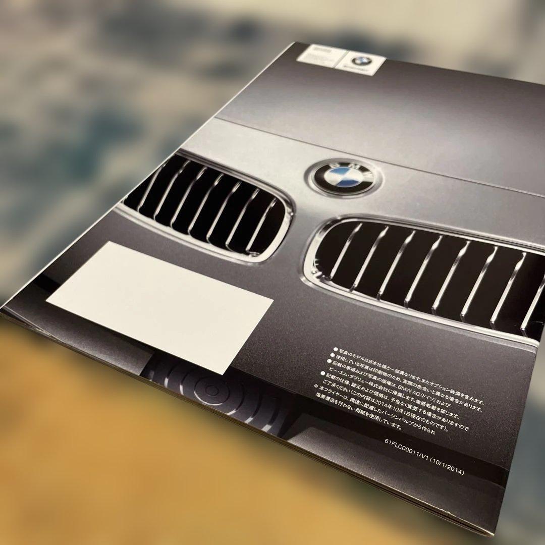 BMW X1 Catalog