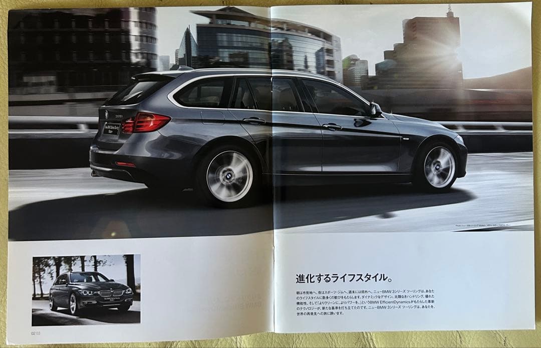 BMW 3 Series Touring Catalog