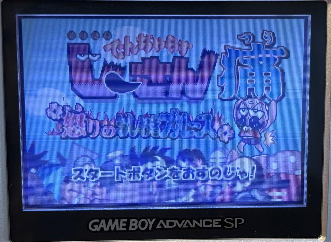 Painful Denjirasa-san Blues (Soft Only)