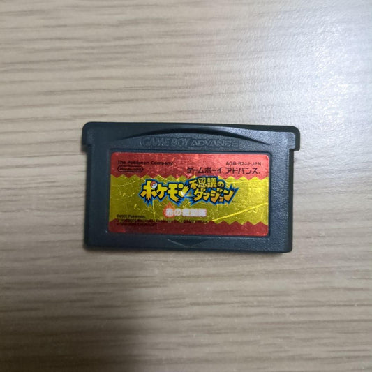 Action Confirmation  Battery Replacement Completed Pokémon Mystery Dungeons: Rescue Team Red