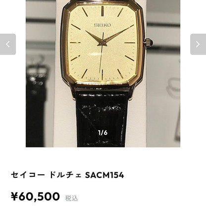 Seiko Dolce & Exceline SACM154 Watch