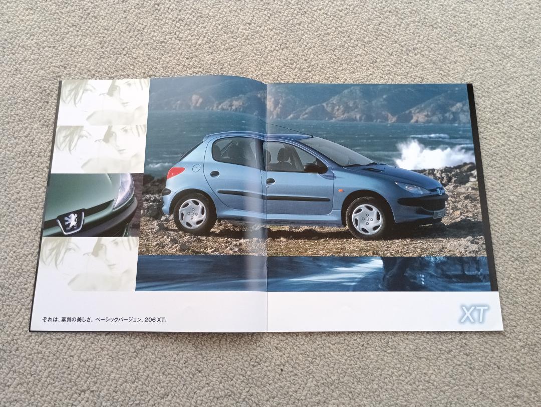 Peugeot 206 Catalog