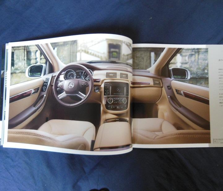 Mercedes-Benz GL/GLK/M/R Class Catalogue [Rare Item #335]