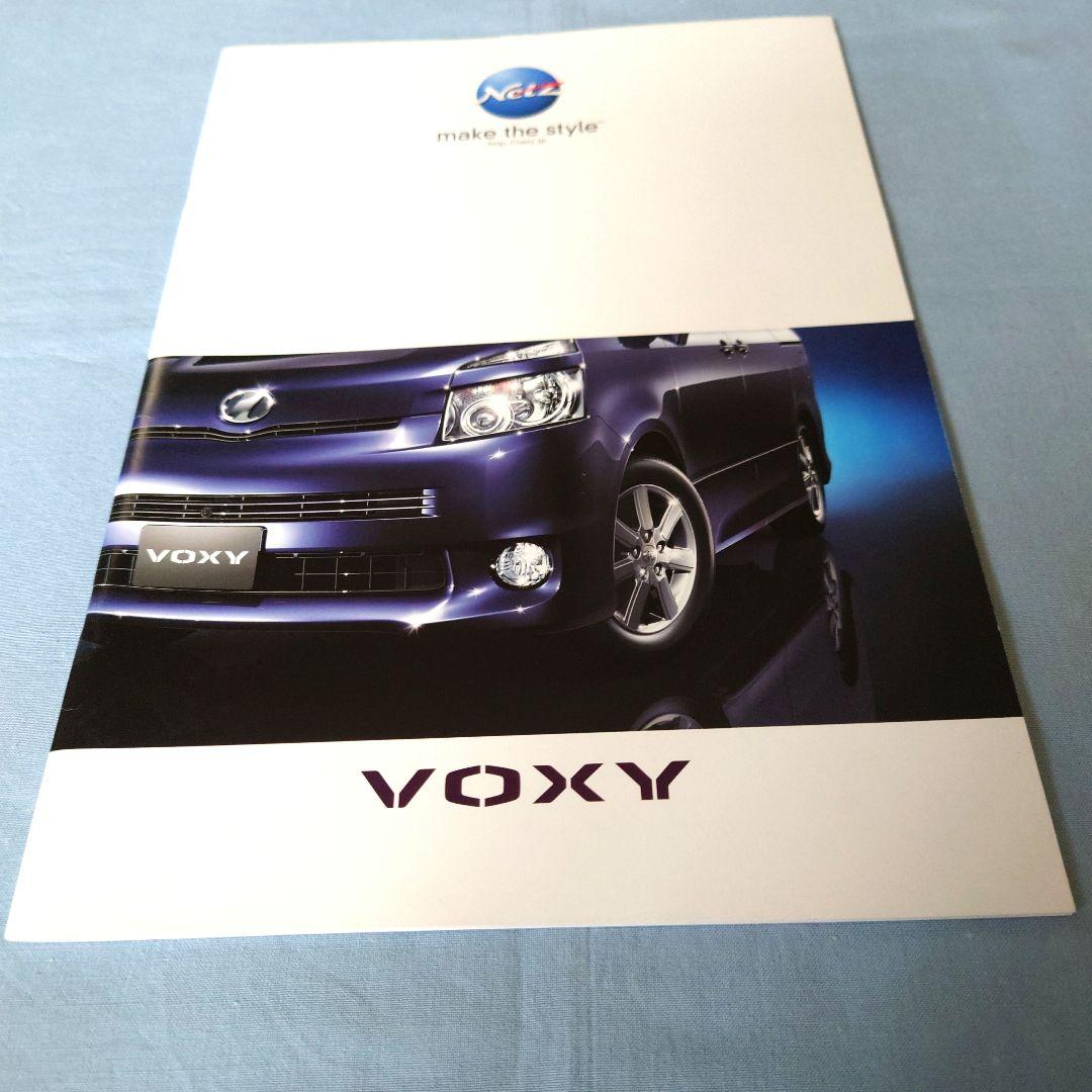Old Car Catalog: Voxy June 2007