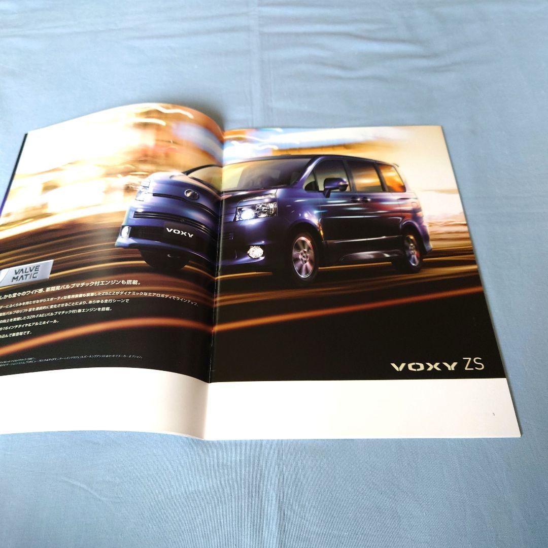 Old Car Catalog: Voxy June 2007