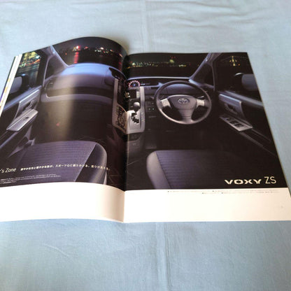 Old Car Catalog: Voxy June 2007