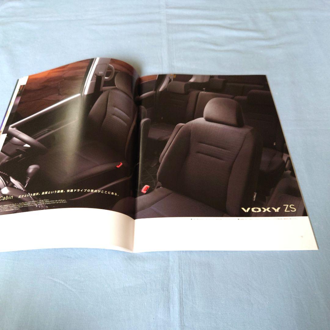 Old Car Catalog: Voxy June 2007