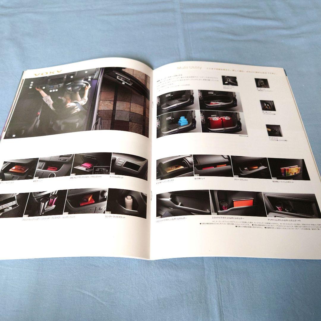 Old Car Catalog: Voxy June 2007