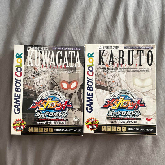 Medabot Series Kuwagata Kabuto Set